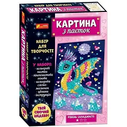 Картинка з паєток Ranok Creative Дракончик 10100530У