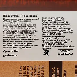 Віскі Four Roses Kentucky Straight Bourbon Whisky 40% 1 л - мініатюра 3