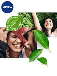 Бальзам для губ Nivea Ванільний поцілунок 4.8 г (88001) - мініатюра 5