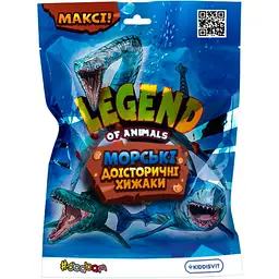 Стретч-іграшка #sbabam у вигляді тварини Морські доісторичні хижаки Legend of animals 128/CN22