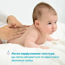 Лосьйон для тіла Chicco Baby Moments для чутливої шкіри, 500 мл (10243.00) - мініатюра 3