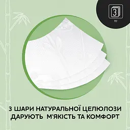 Сніжна панда туал папір 4шт Ultra Care 3 шари - мініатюра 5