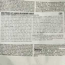 Сухий беззерновий корм для котів Farmina N&D Grain Free Prime Cat Lamb&Blueberry Adult, ягня та чорниця, 300 г - мініатюра 4