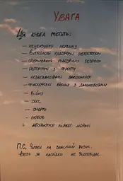 Чистота моменту - мініатюра 2