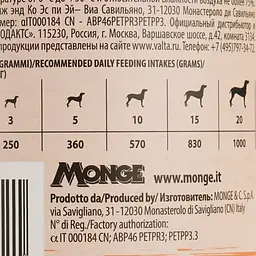 Вологий корм для собак Monge Dog Wet Bwild Adul, лосось, гарбуз та цукіні, 400 г - мініатюра 4