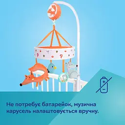 Карусель музична Canpol babies Fox (75/201) - мініатюра 5