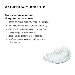 Освіжувальні зміцнювальні патчі з вітаміном C Hillary Vitamin C Refreshing & Firming Eye Patches 60 шт. - мініатюра 5