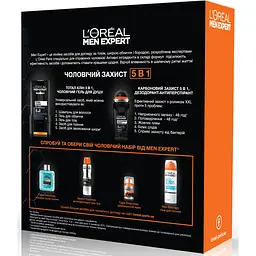 Подарунковий набір L’Oréal Paris: Гель для душу 5 в 1 Men Expert 300 мл + Дезодорант-антиперспірант Карбоновий Захист 5 в 1 Men Expert 50 мл (ZUA03160d) - мініатюра 2