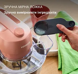 Кухонна машина Kenwood KZM 35.000 RD Go Collection - мініатюра 4