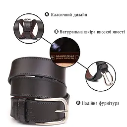 Красивий чоловічий ремінь із натуральної шкіри Grande Pelle 21460 коричневий 120 см - мініатюра 4