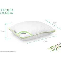 Подушка Sonex з тенцелем 70х70 см (SO102106) - мініатюра 3