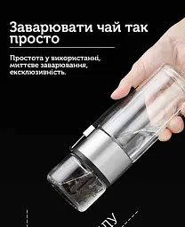 Чайний інфузер Samadoyo C-007, 238 мл - мініатюра 6