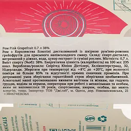 Ром Spirited Union Pink Grapefruit Botanical Rum 38% 0.7 л - мініатюра 4