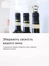 Електричний автоматичний штопор для вина 3 в 1 Semi на батарейках Black - мініатюра 6