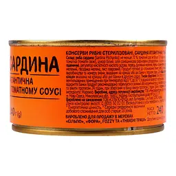 Сардина Повна Чаша Атлантична у томатному соусі 240 г - мініатюра 3