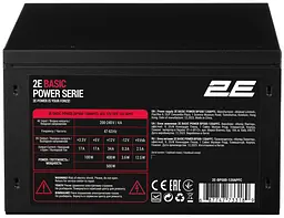 Блок живлення Basic Power (500W) >80% 120мм 1xMB 24pin(20+4) 1xCPU 8pin(4+4) 3xMolex 4xSAT 2E teh0018613