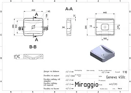 Умивальник Miraggio Geneva mirasoft 0001087, Білий матовий - мініатюра 5