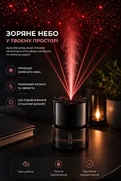 Ароматизатор Зоряне небо XT036 • Автомобільний освіжувач повітря з ароматами Cologne, Amber Aoud, Encounter, Ocean і Rose Ebonya - мініатюра 5