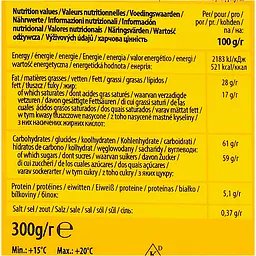 Шоколад молочний Cachet Caramel & Sea Salt 300 г  - мініатюра 4