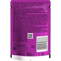 Вологий корм для кішок Whiskas Pure Delight курка в желе 85 г (5900951303333) - мініатюра 4