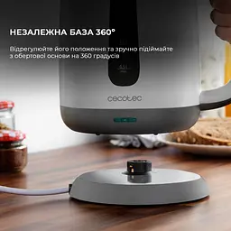 Електрочайник CECOTEC ThermoSense 170 - мініатюра 8