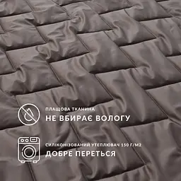 Ковдра-спальник Турист Ideia з блискавкою, 190х140 см, коричневий (8-34955) - мініатюра 4