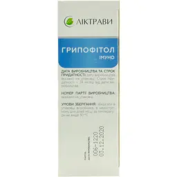 Фіточай Грипофітол Імуно у фільтр-пакетах по 1.5 г 20 шт. (236.0278) - мініатюра 4