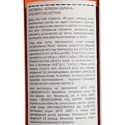 Настоянка VCC Червона калина #204 30% 0.5 л - мініатюра 4