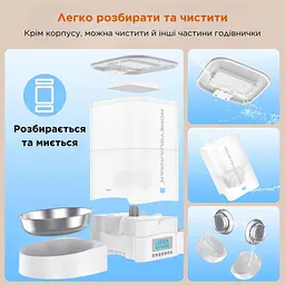 Автоматична годівниця для котів HoneyGuaridan A303D 3,5 л з двома мисками білий - мініатюра 7