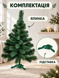 Штучна ялинка Казкова YaLINKA S5 75 см новорічна настільна пухнаста з ПВХ, зелена (90887662) - мініатюра 7
