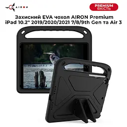 Защитный EVA чехол AIRON Premium для iPad 10.2" 2019/2020/2021 7/8/9-го поколения и Air 3 черный - мініатюра 2
