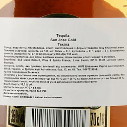 Текіла Tequila San Jose Gold 35% 1.4 л (2 шт. х 0.7 л) - мініатюра 4