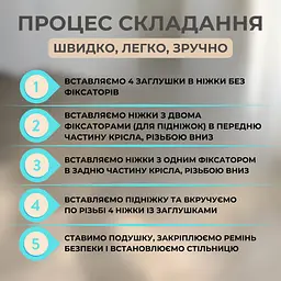 Дитячий стілець для годування з підніжкою стільчик для годування з подушкою з еко шкіри дитяче крісло Біле - мініатюра 8