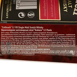 Віскі Cailleach 12 yo Single Malt Scotch Whisky 40% 0/7 л - мініатюра 5