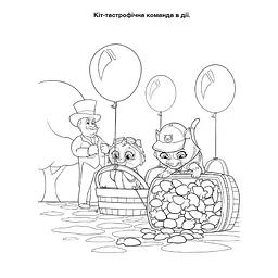 Пригодницькі розмальовки "Літаючі кошики" 233003 Щенячий Патруль - мініатюра 2
