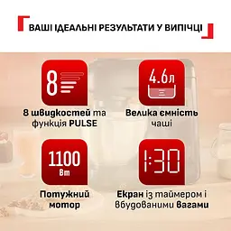 Кухонна машина Tefal QB5458F0 (QB5458F0) - мініатюра 6