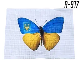 Набір для вишивання хрестиком тематичний Україна 15х20, А5, А-917