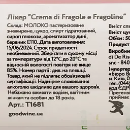 Крем-лікер Terra di Limoni Crema di Fragole e Fragoline 17% 0.5 л - мініатюра 4