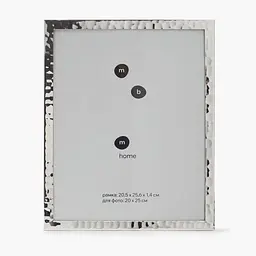 Рамка для фото MBM Home Неокласика 20x25 см срібна (PH-16 XL SILVER) - мініатюра 2