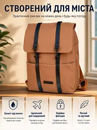 Рюкзак Airtex 754 поліестер 10 л Коричневий