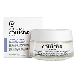 Крем-бальзам для обличчя Collistar Pure Actives Collagen + Malachite, з колагеном та малахітом, 50 мл - мініатюра 2