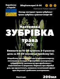 Настоянка на траві зібрівка 200 мл - мініатюра 3
