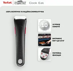 Набір посуду Tefal Ingenio Cook Eat 4 предмети (L881S404) - мініатюра 6
