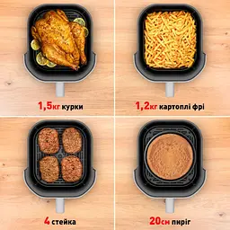 Мультипіч Tefal Easy Fry Infrared EY831GE0 [133378] - мініатюра 9