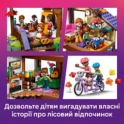 Конструктор LEGO Friends Затишний лісовий будиночок для осіннього відпочинку (42705) - мініатюра 16