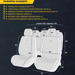 Накидки для сидінь Алькантара Palermo Premium Світло-Сірі - мініатюра 10