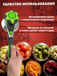 Закочувальна машинка автоматична закочувальний ключ для закрутки банок з силіконовою ручкою для консервації Салатовий 84940 - мініатюра 9