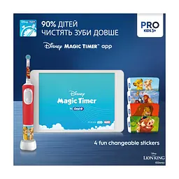 Электрическая зубная щетка Oral-B D103.413.2KX Lion King (8700216297172) - миниатюра 5