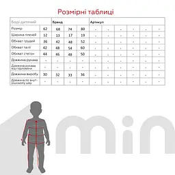 Боді-сукня з повязкою для дівчинки Baby Life 17-09-1 74 см Білий shop (2000999190438) - мініатюра 8