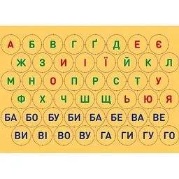Настільна гра Ранок Грай та навчайся Веселий попкорн із буквами (G902015У) - мініатюра 3